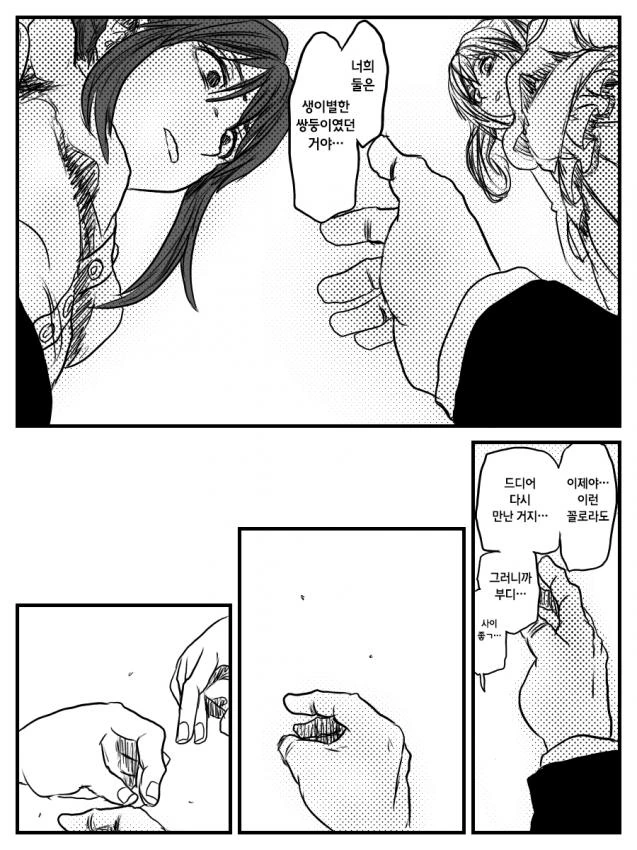 manga_764845_006.webp