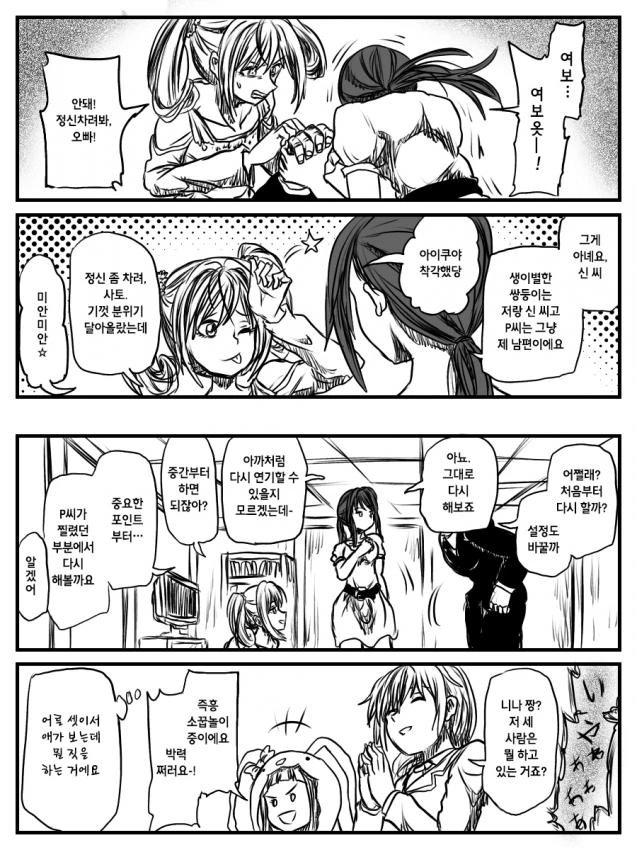 manga_764845_007.webp