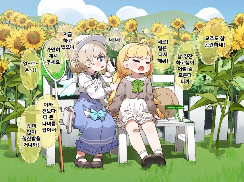 manga_76560704_20fe_002.webp