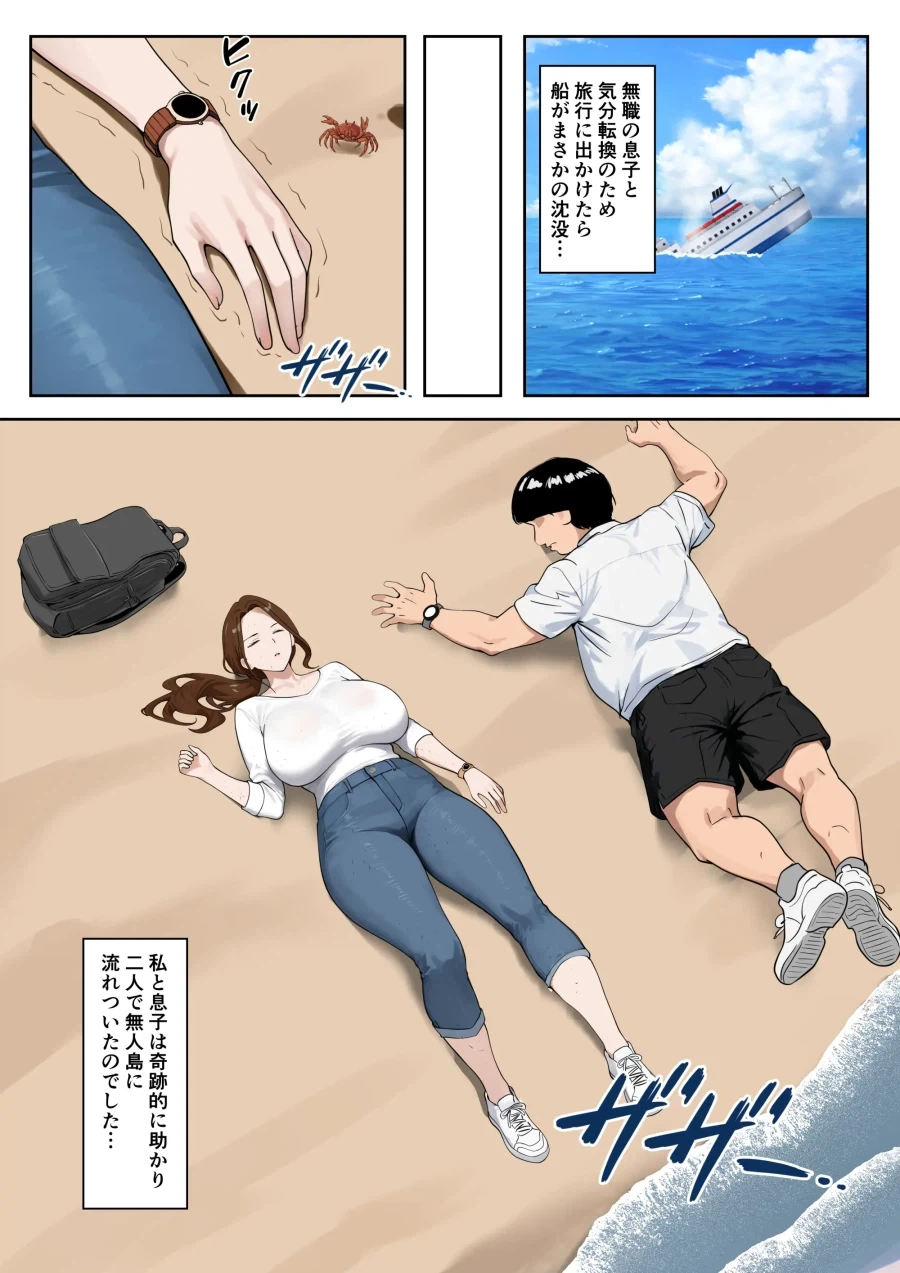 manga_76560763_3f93_001.webp