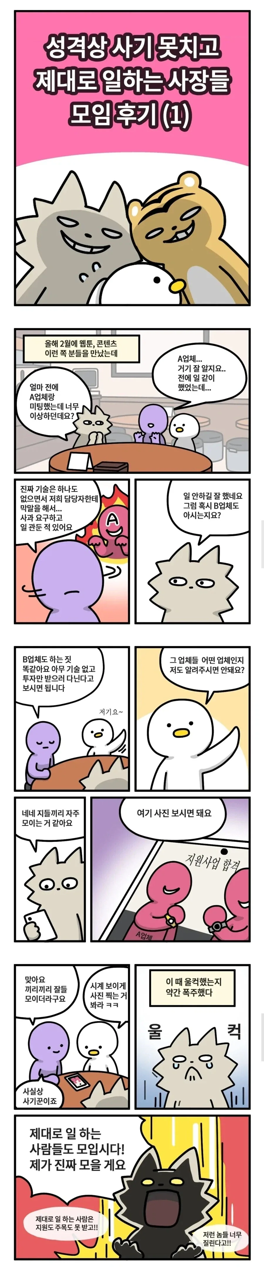 manga_76560859_71d2_001.webp