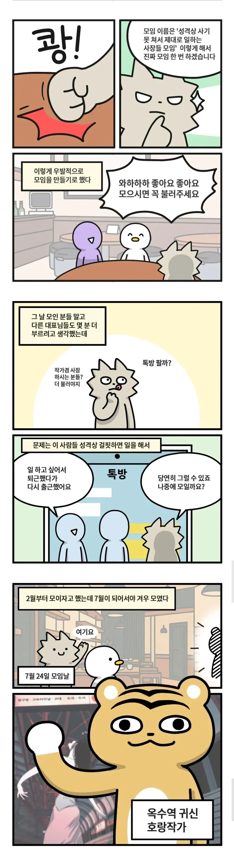 manga_76560859_71d2_002.webp