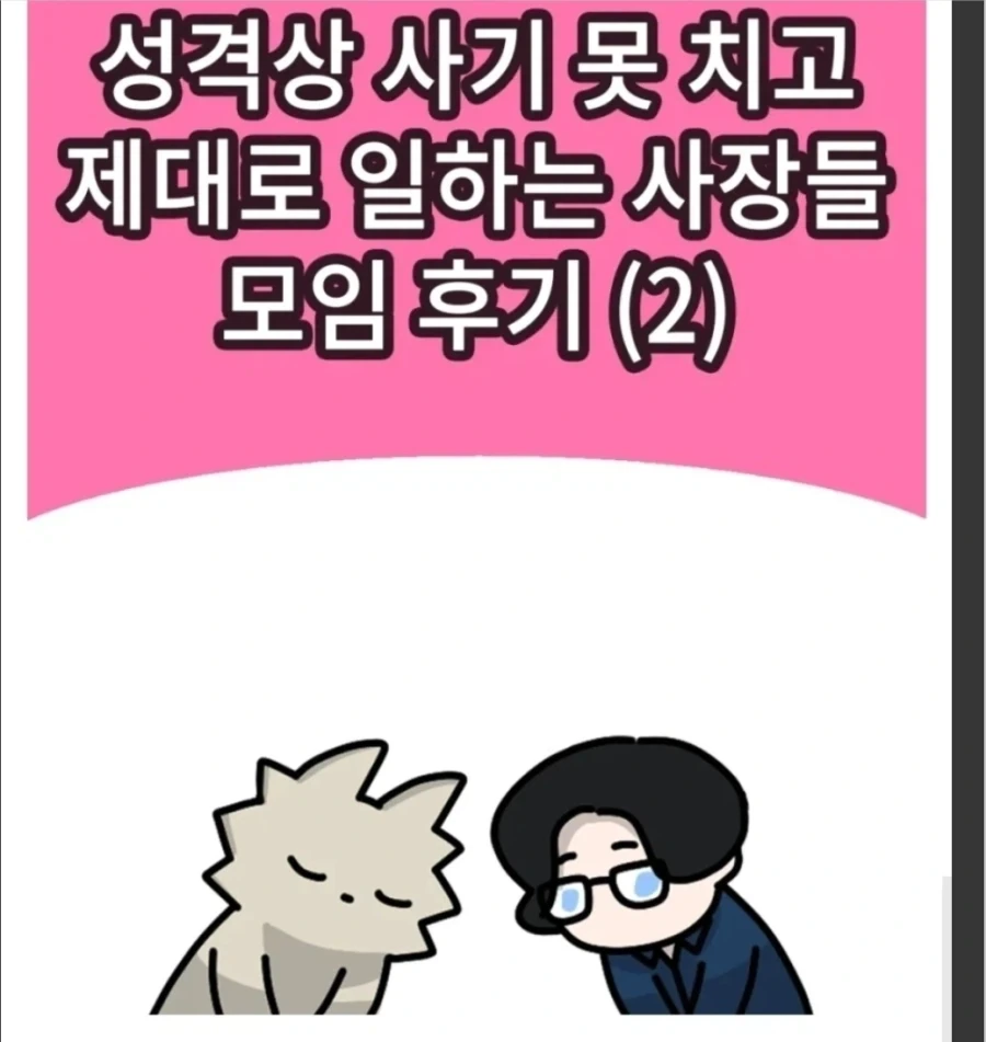 manga_76560859_71d2_007.webp