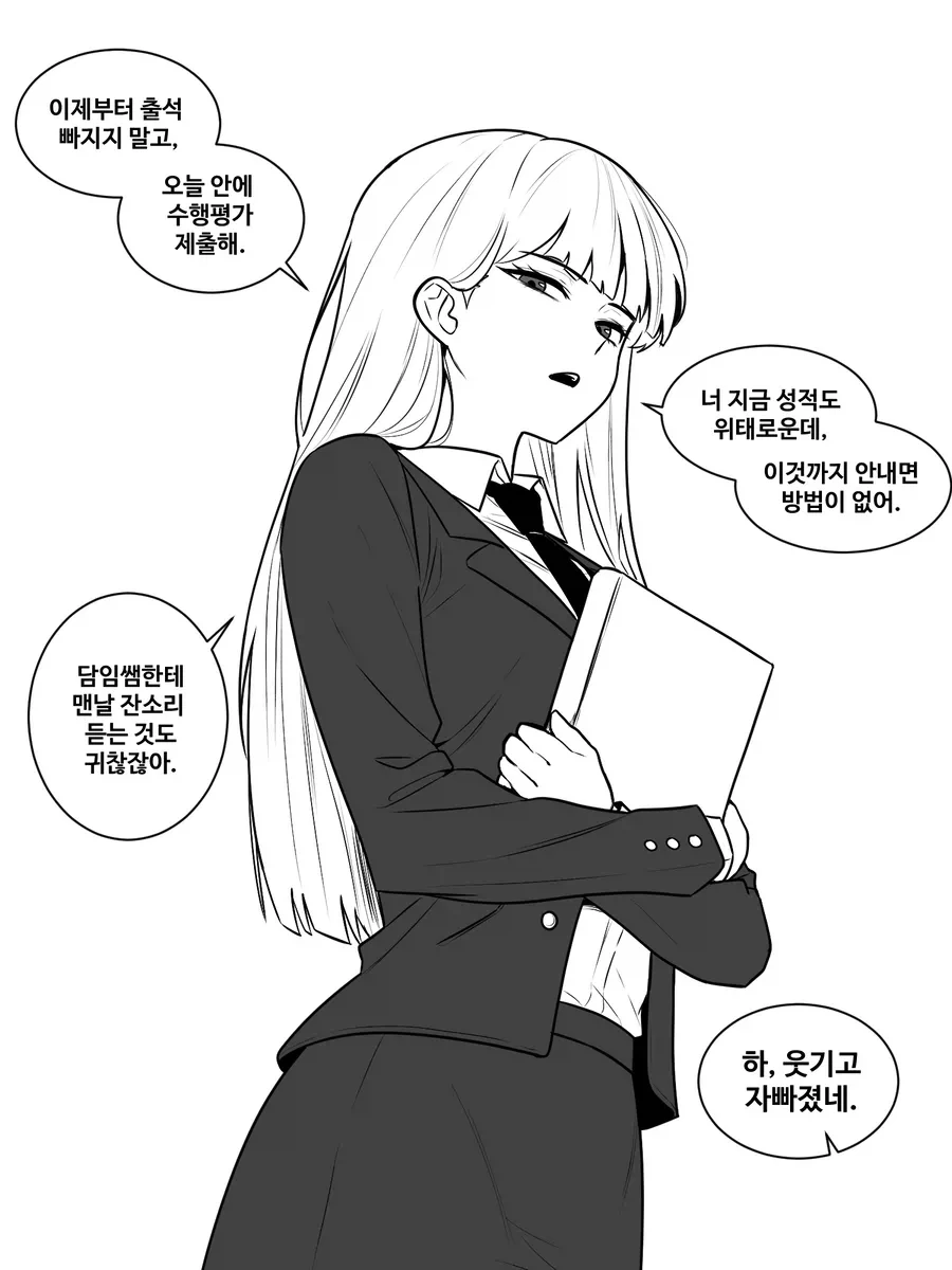 manga_76560985_ff00_001.webp