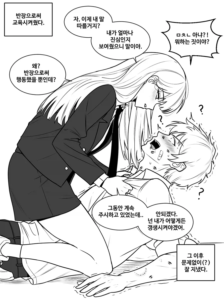 manga_76560985_ff00_003.webp