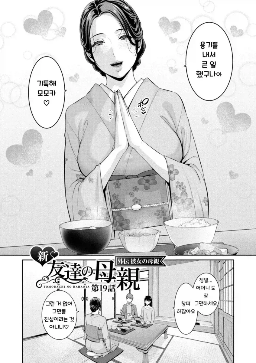 manga_76561113_3646_001.webp