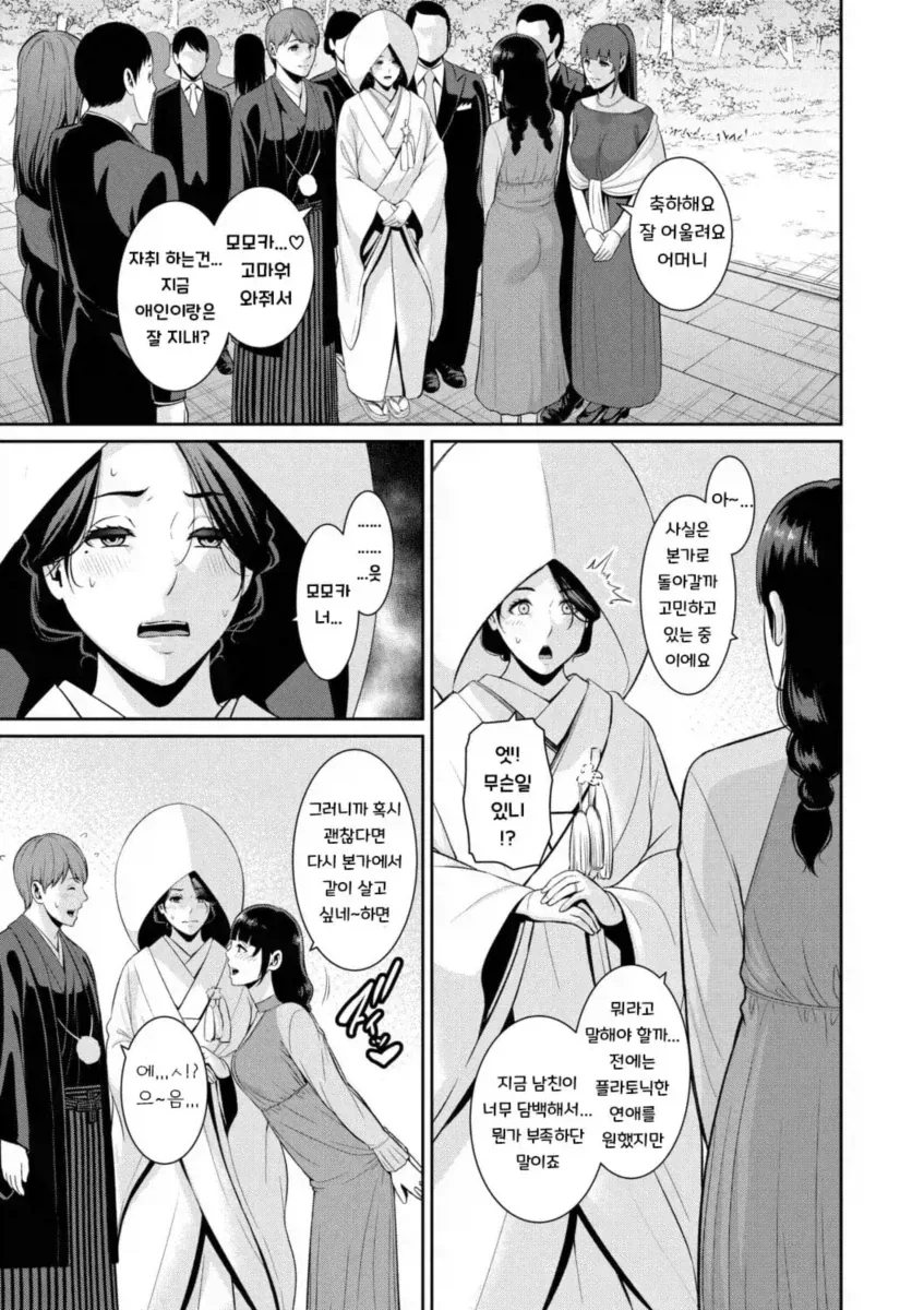 manga_76561113_3646_006.webp