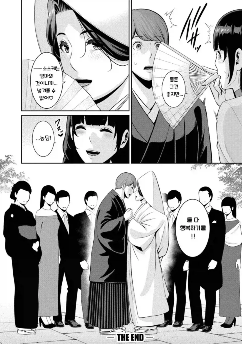 manga_76561113_3646_007.webp