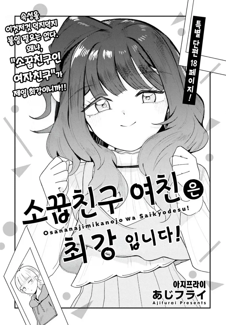 manga_76561375_fd16_001.webp