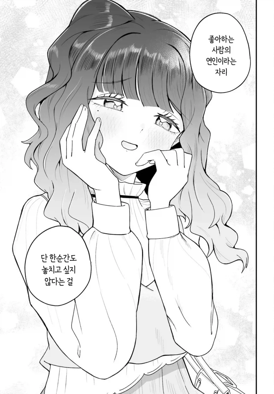 manga_76561375_fd16_017.webp