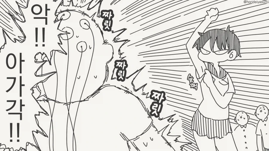 manga_76561419_32eb_004.webp