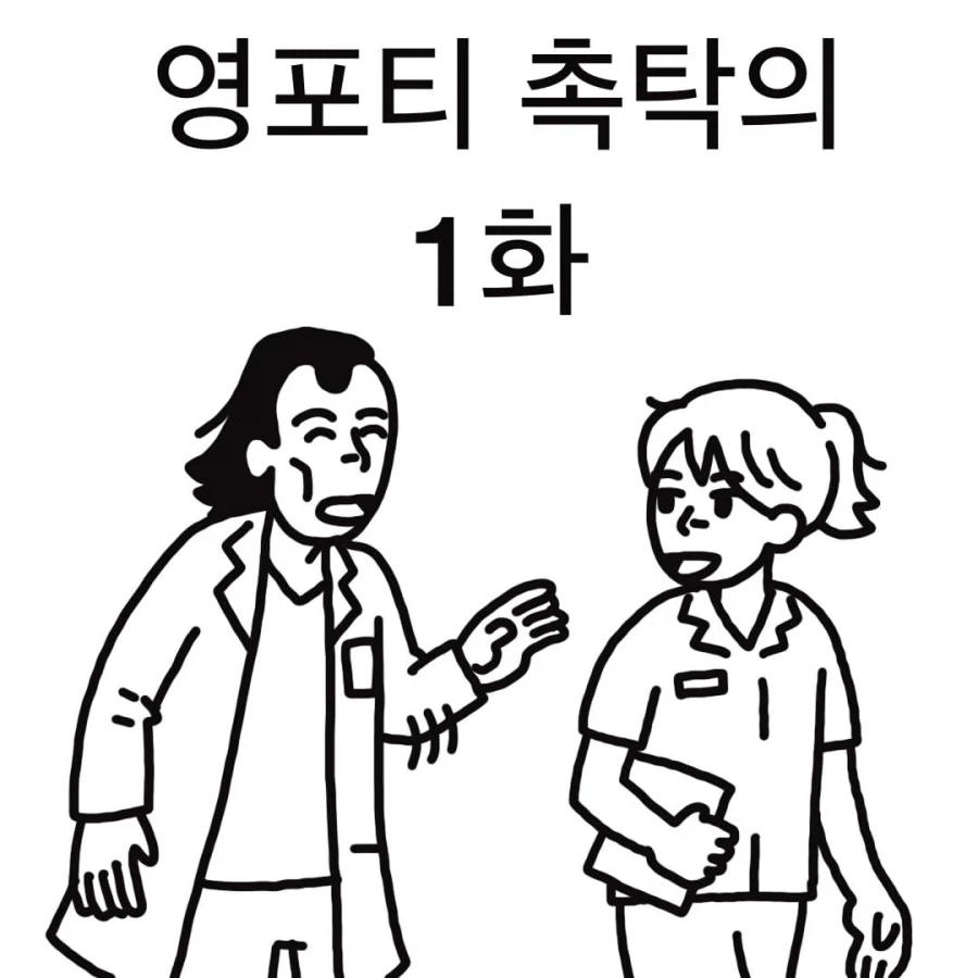 manga_76561615_ca57_001.webp