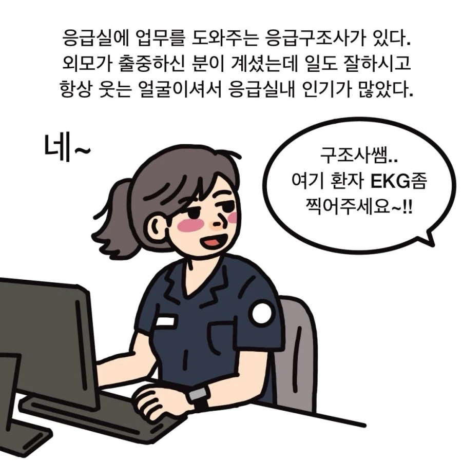 manga_76561615_ca57_002.webp