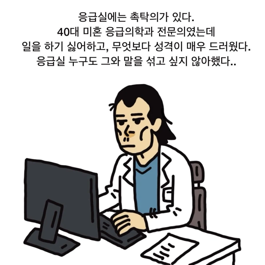 manga_76561615_ca57_004.webp