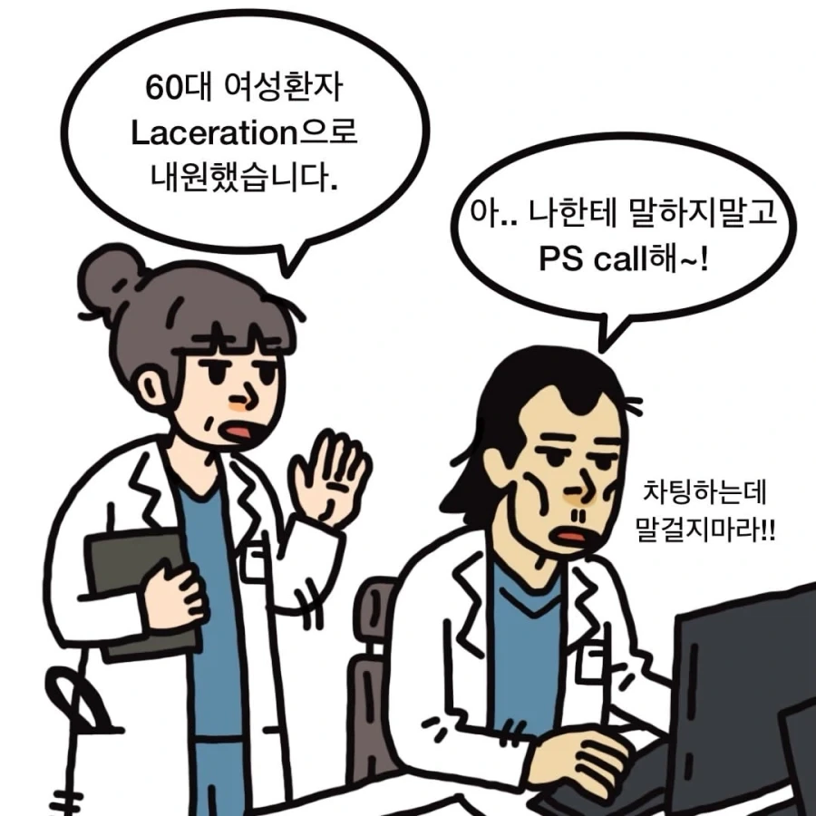 manga_76561615_ca57_005.webp