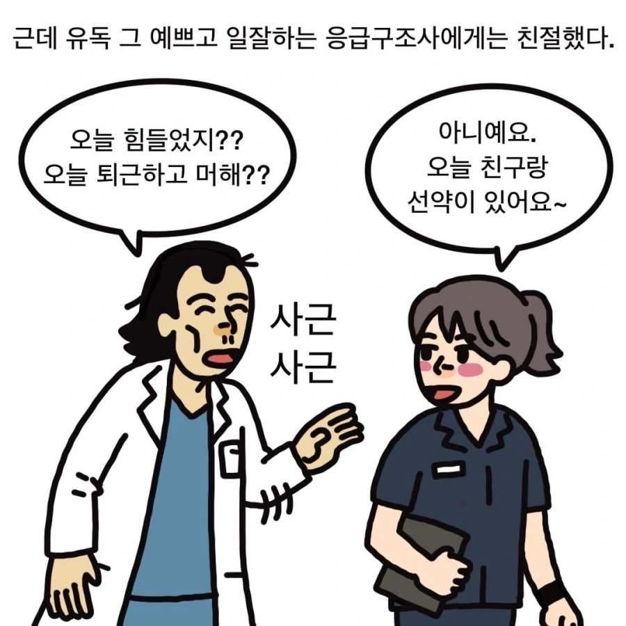 manga_76561615_ca57_006.webp