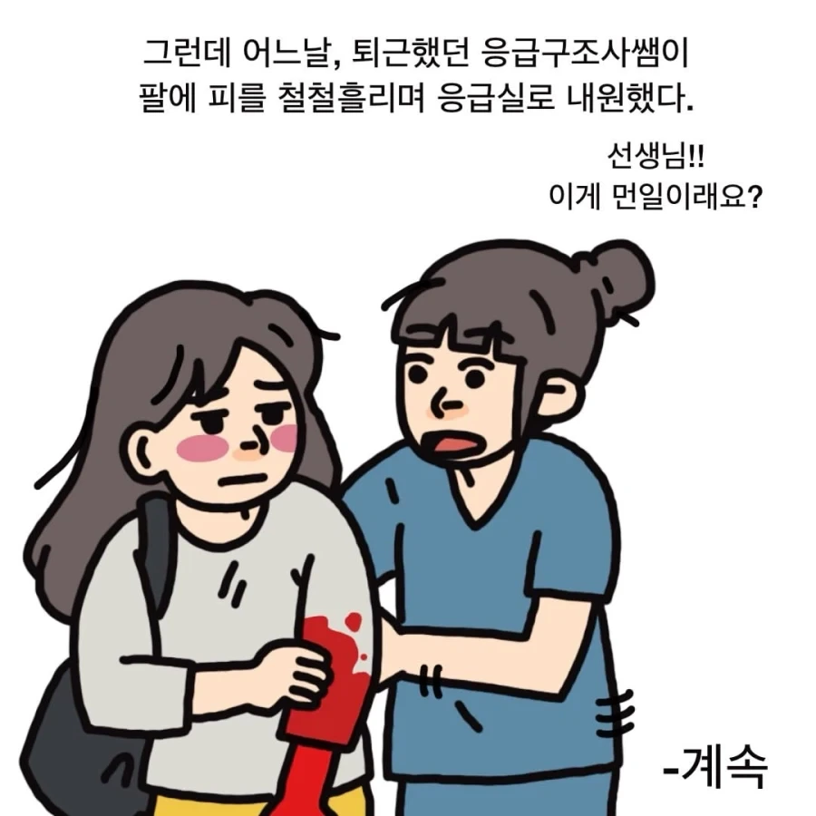 manga_76561615_ca57_007.webp