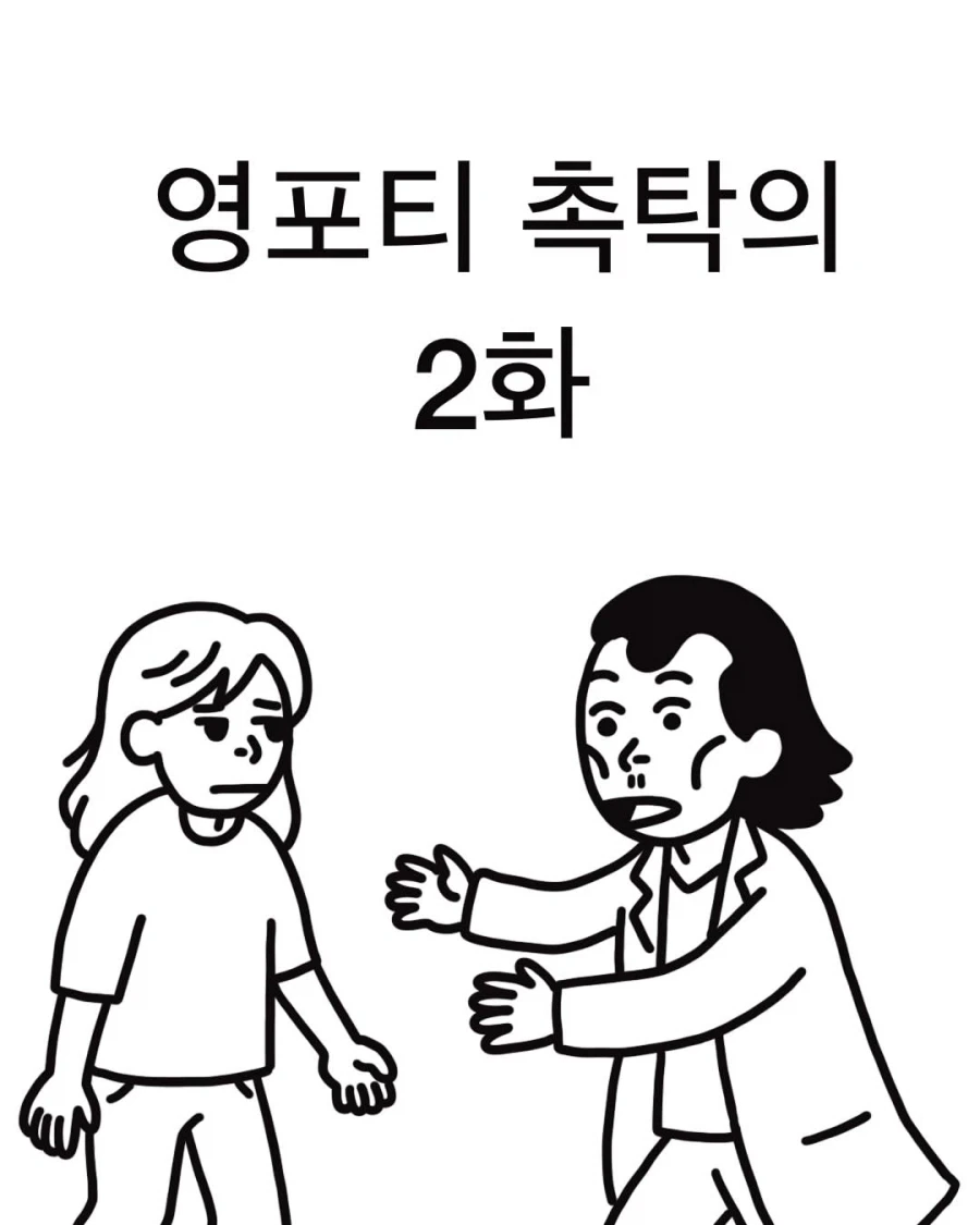 manga_76561615_ca57_008.webp