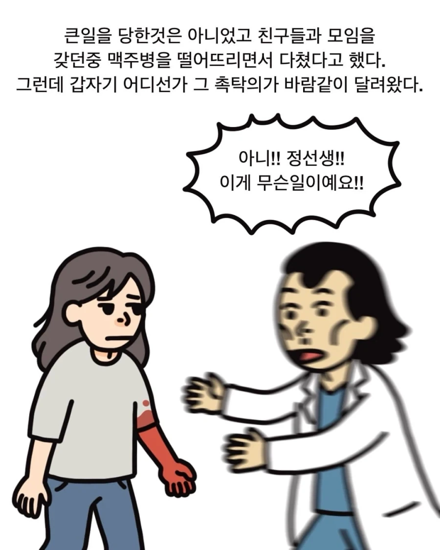 manga_76561615_ca57_009.webp