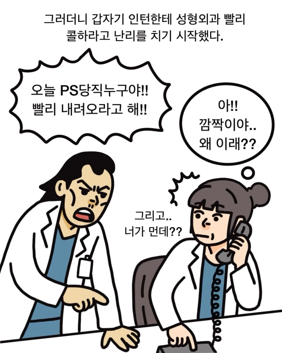 manga_76561615_ca57_010.webp