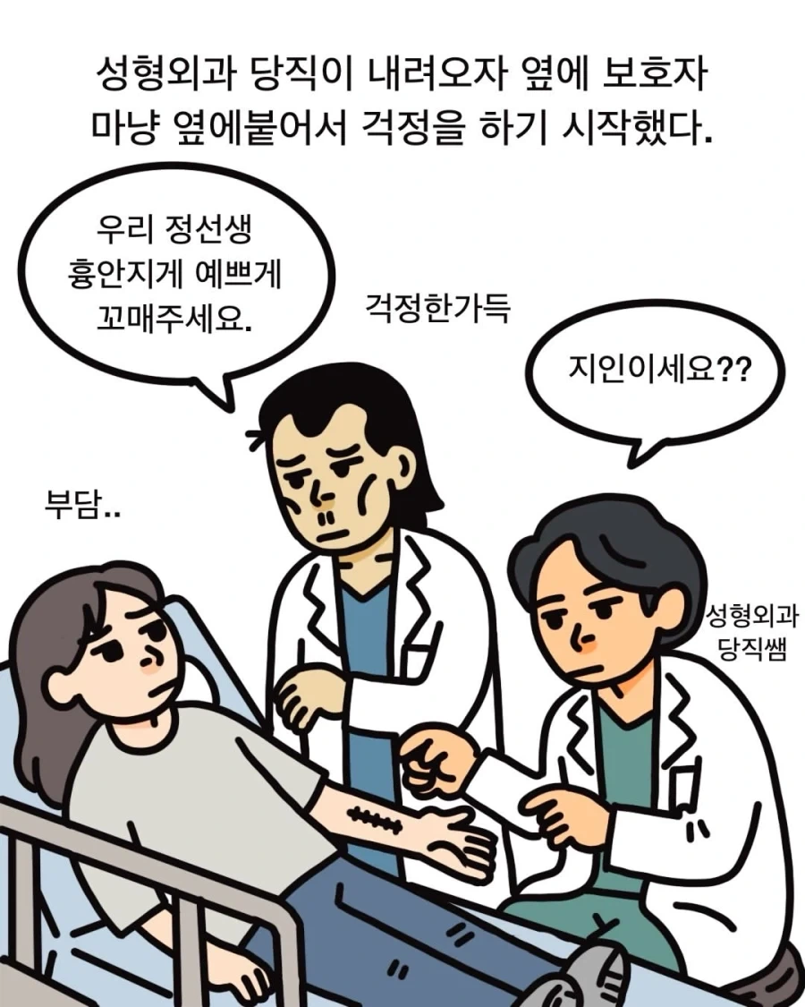 manga_76561615_ca57_011.webp
