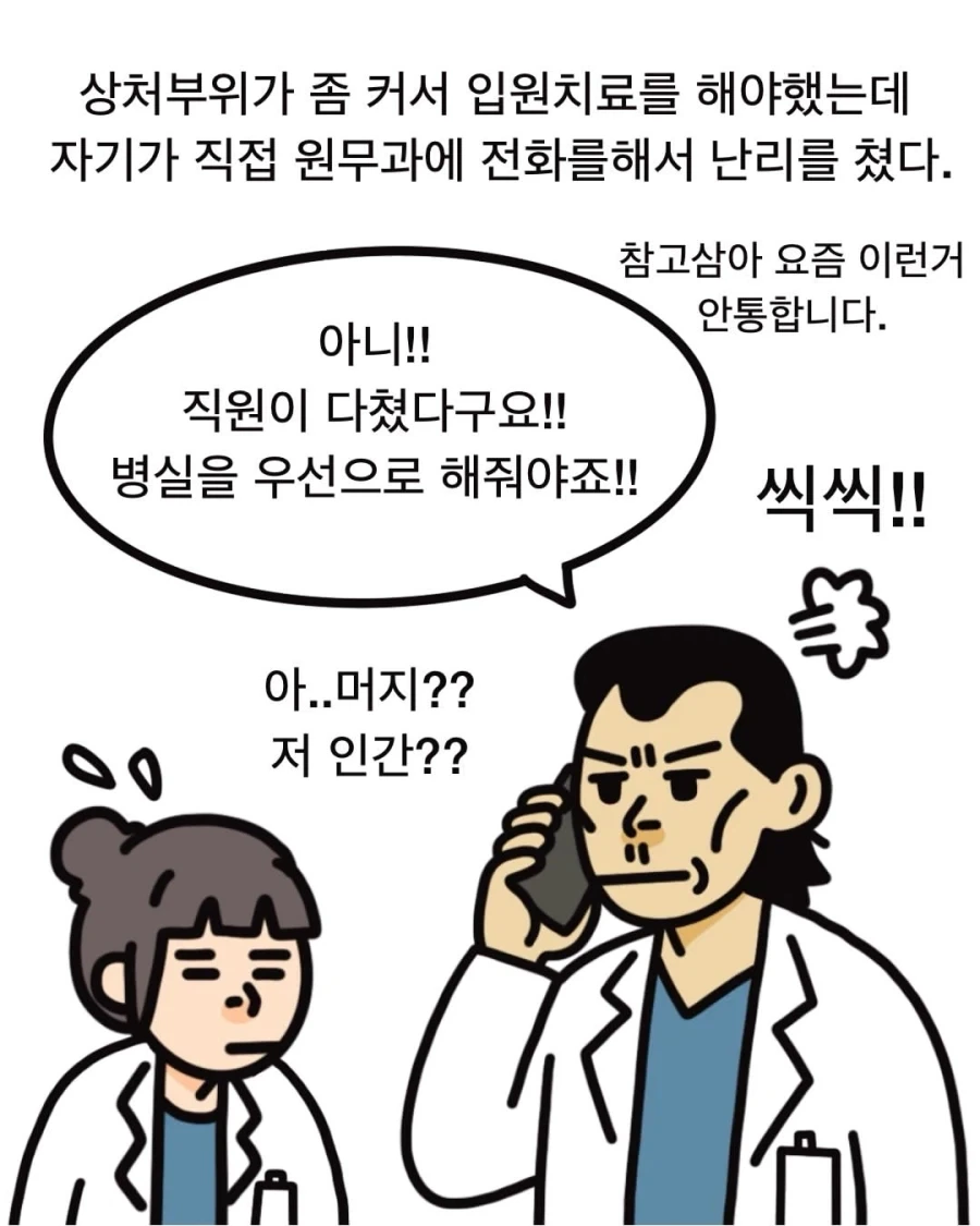 manga_76561615_ca57_012.webp