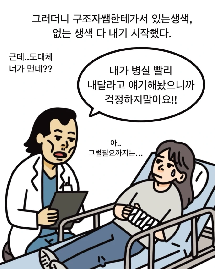 manga_76561615_ca57_013.webp