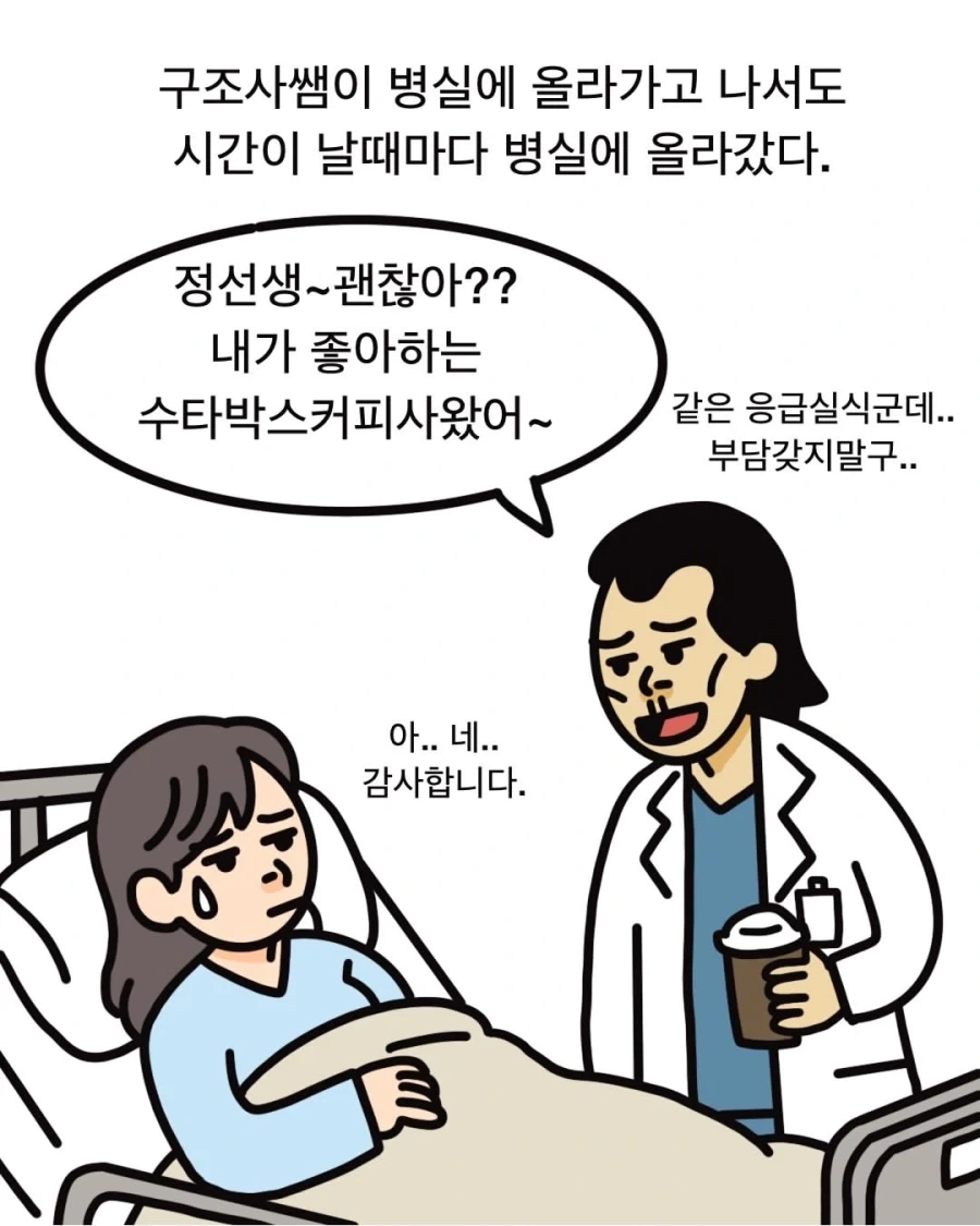 manga_76561615_ca57_014.webp