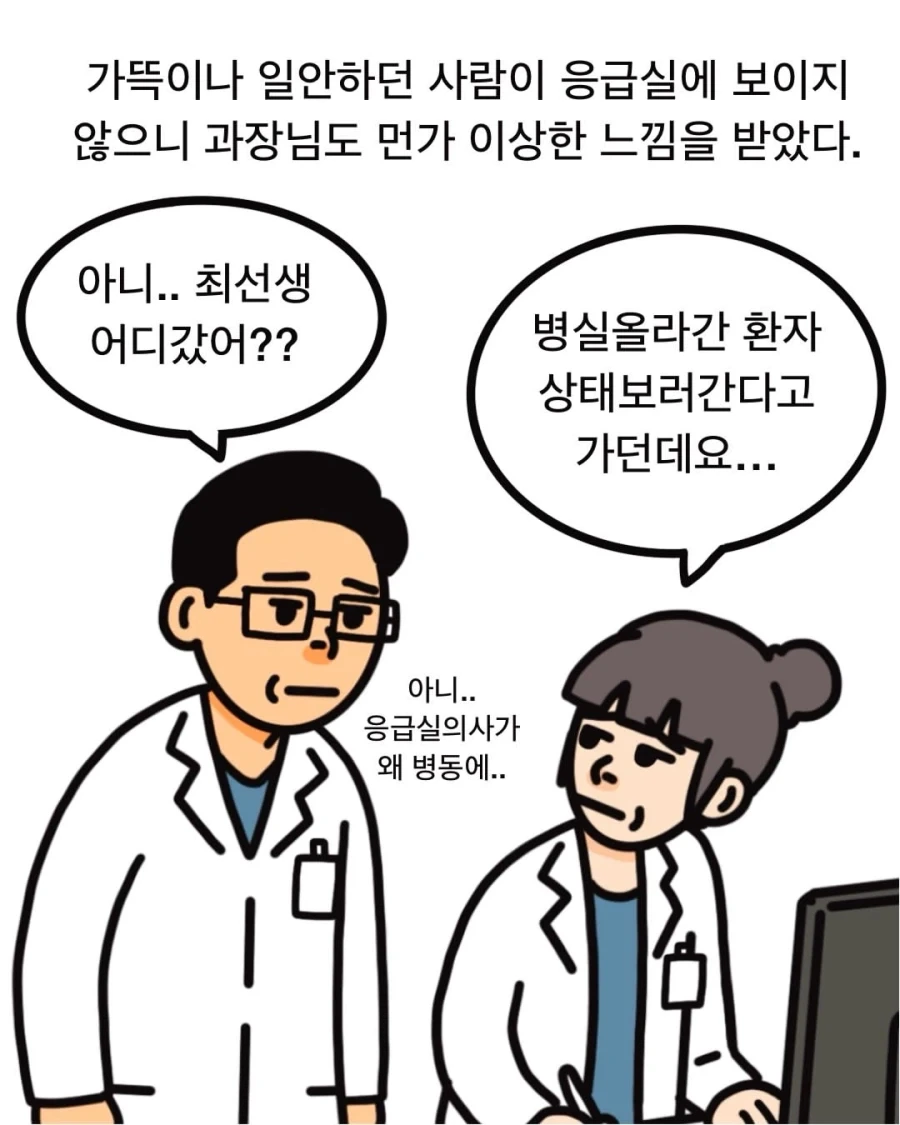 manga_76561615_ca57_015.webp