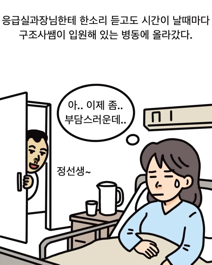 manga_76561615_ca57_016.webp