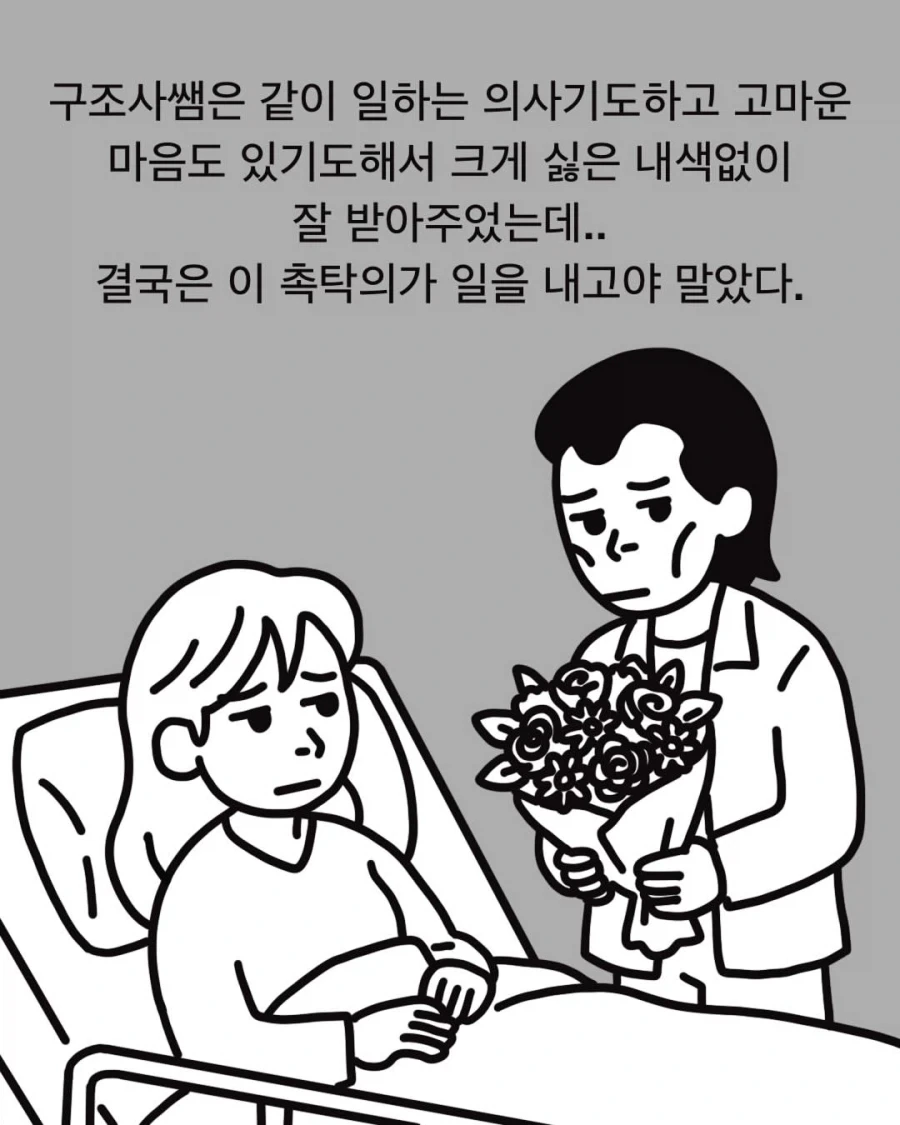 manga_76561615_ca57_017.webp