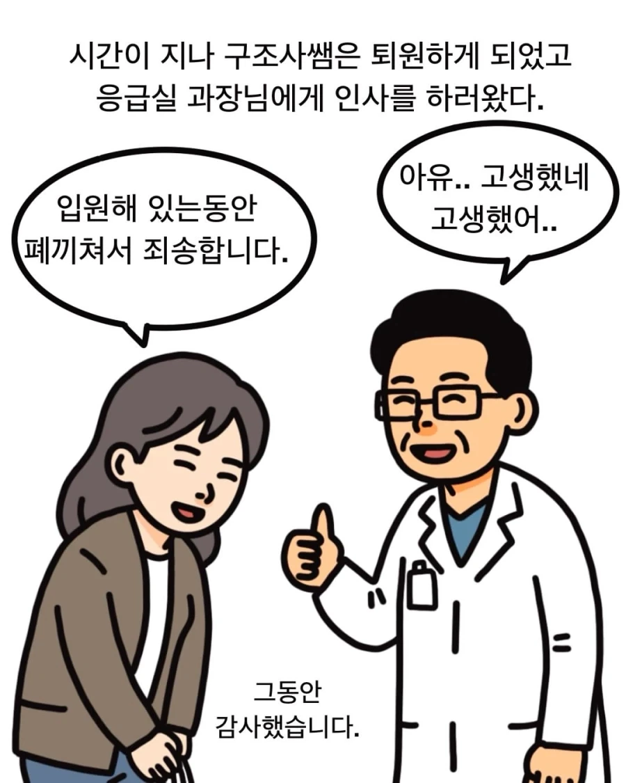 manga_76561615_ca57_018.webp