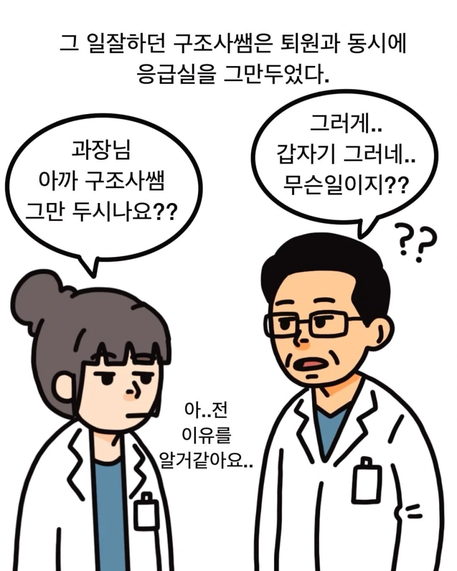 manga_76561615_ca57_019.webp