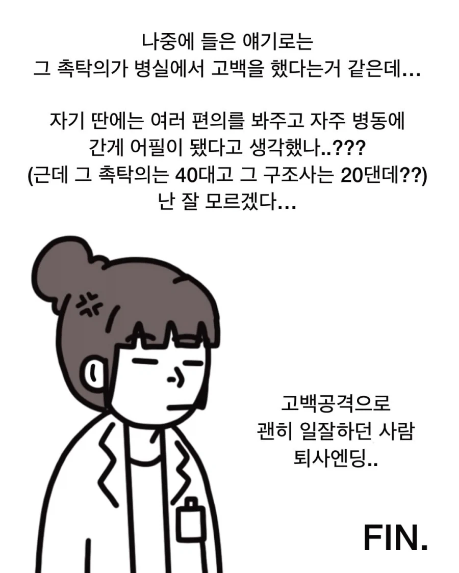 manga_76561615_ca57_020.webp