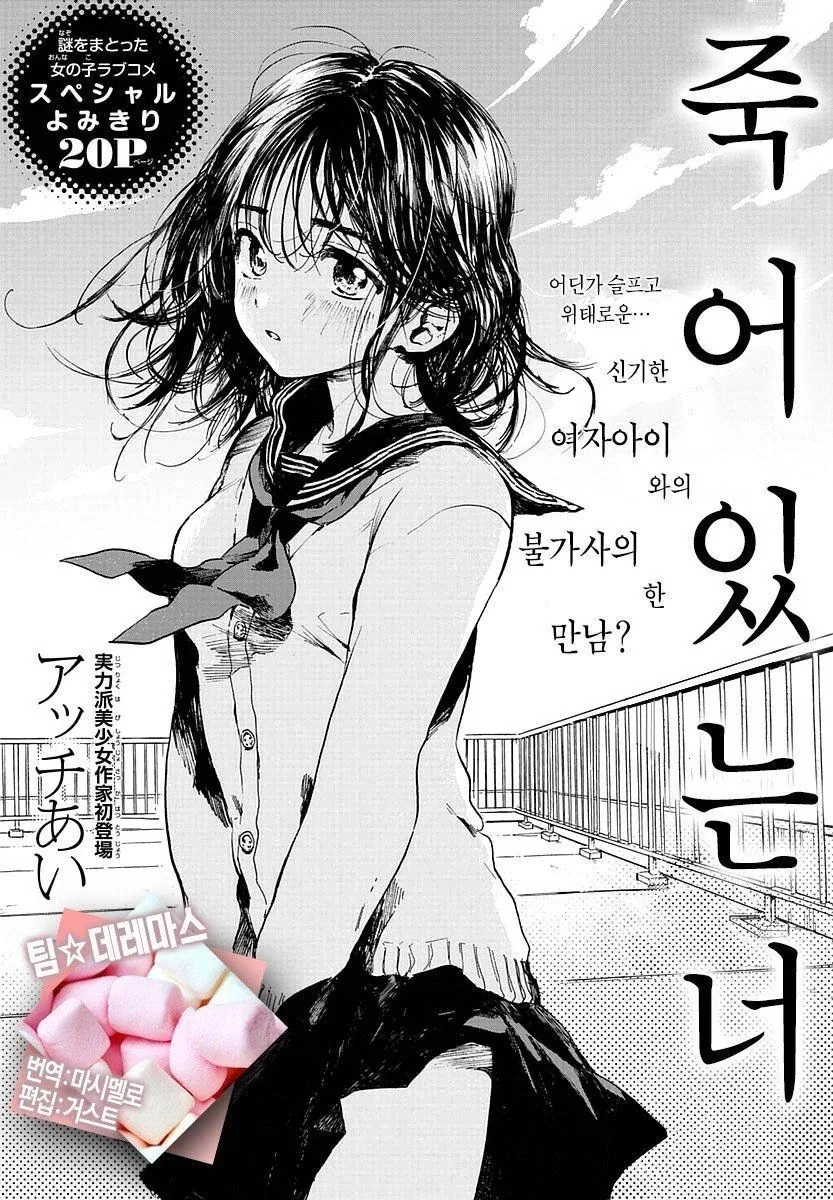 manga_76561698_34d7_001.webp