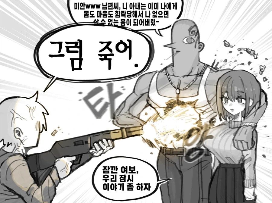 manga_76561864_2766_001.webp