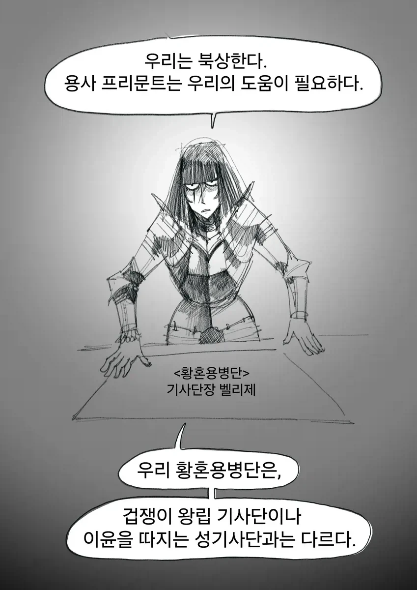 manga_76561991_637c_001.webp