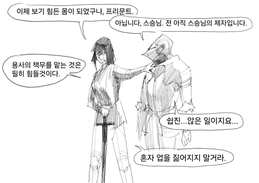 manga_76561991_637c_003.webp