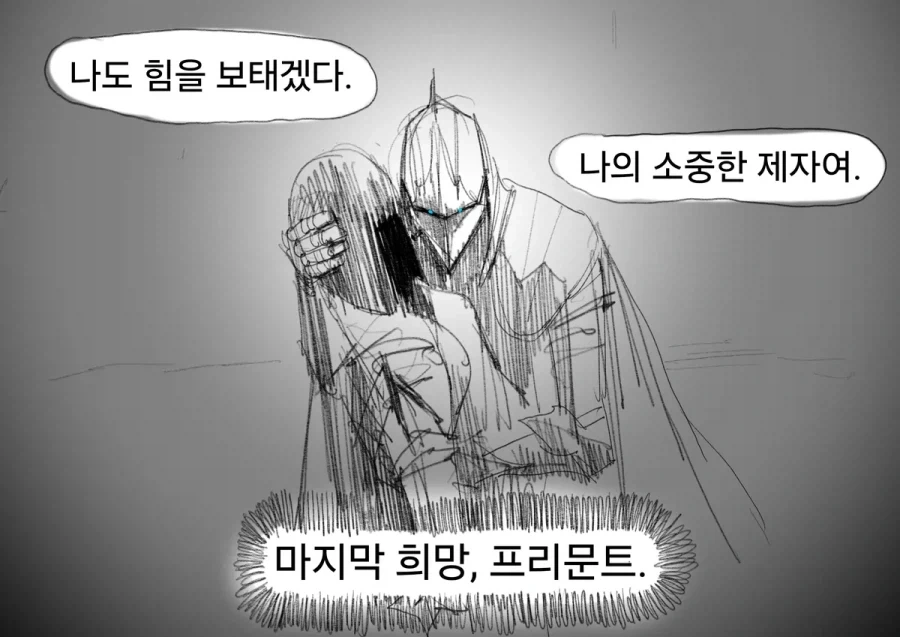 manga_76561991_637c_004.webp