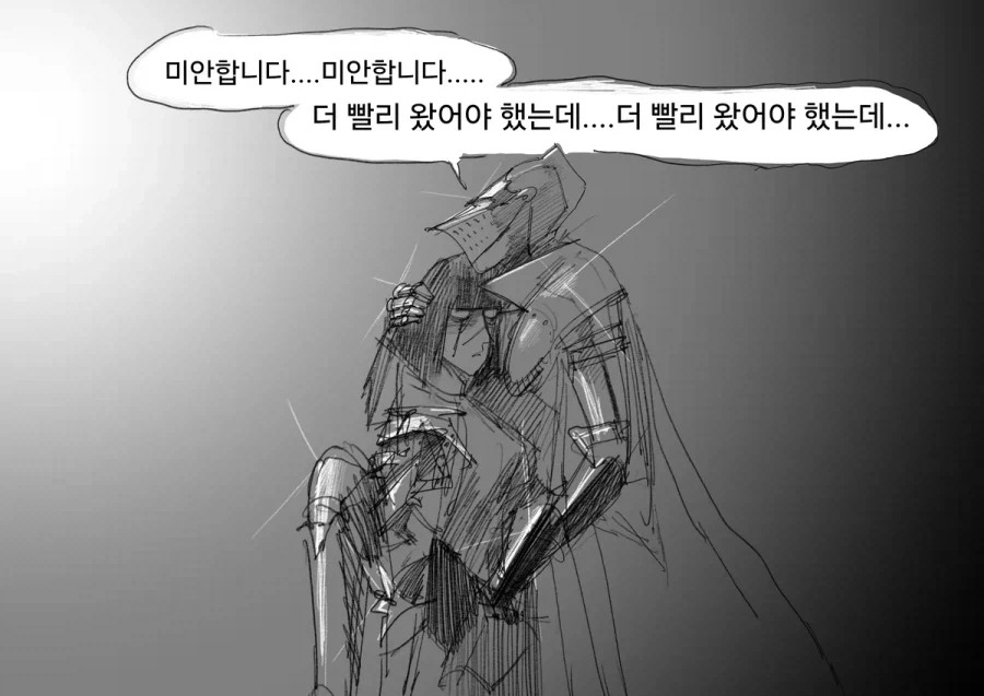 manga_76561991_637c_005.webp