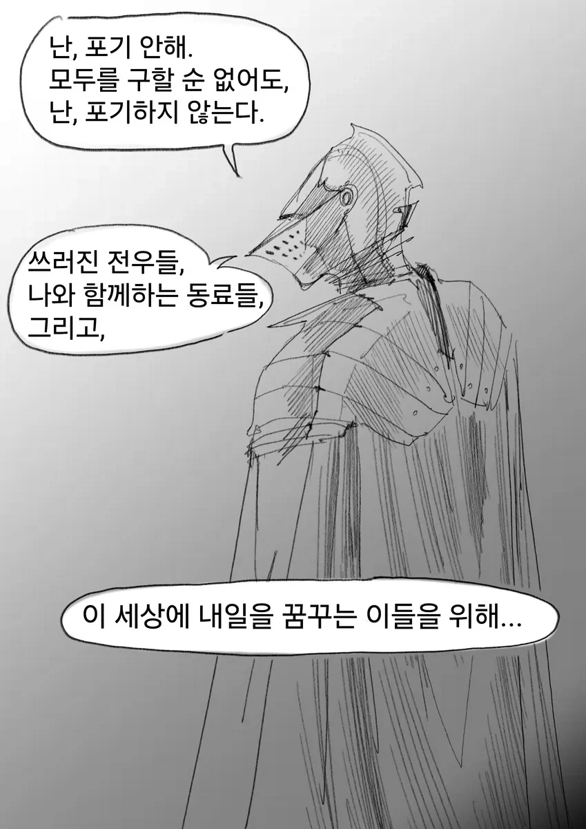 manga_76561991_637c_006.webp