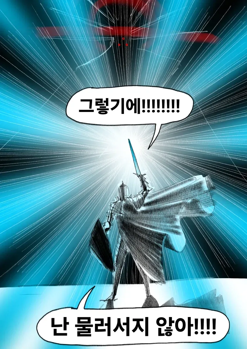 manga_76561991_637c_007.webp