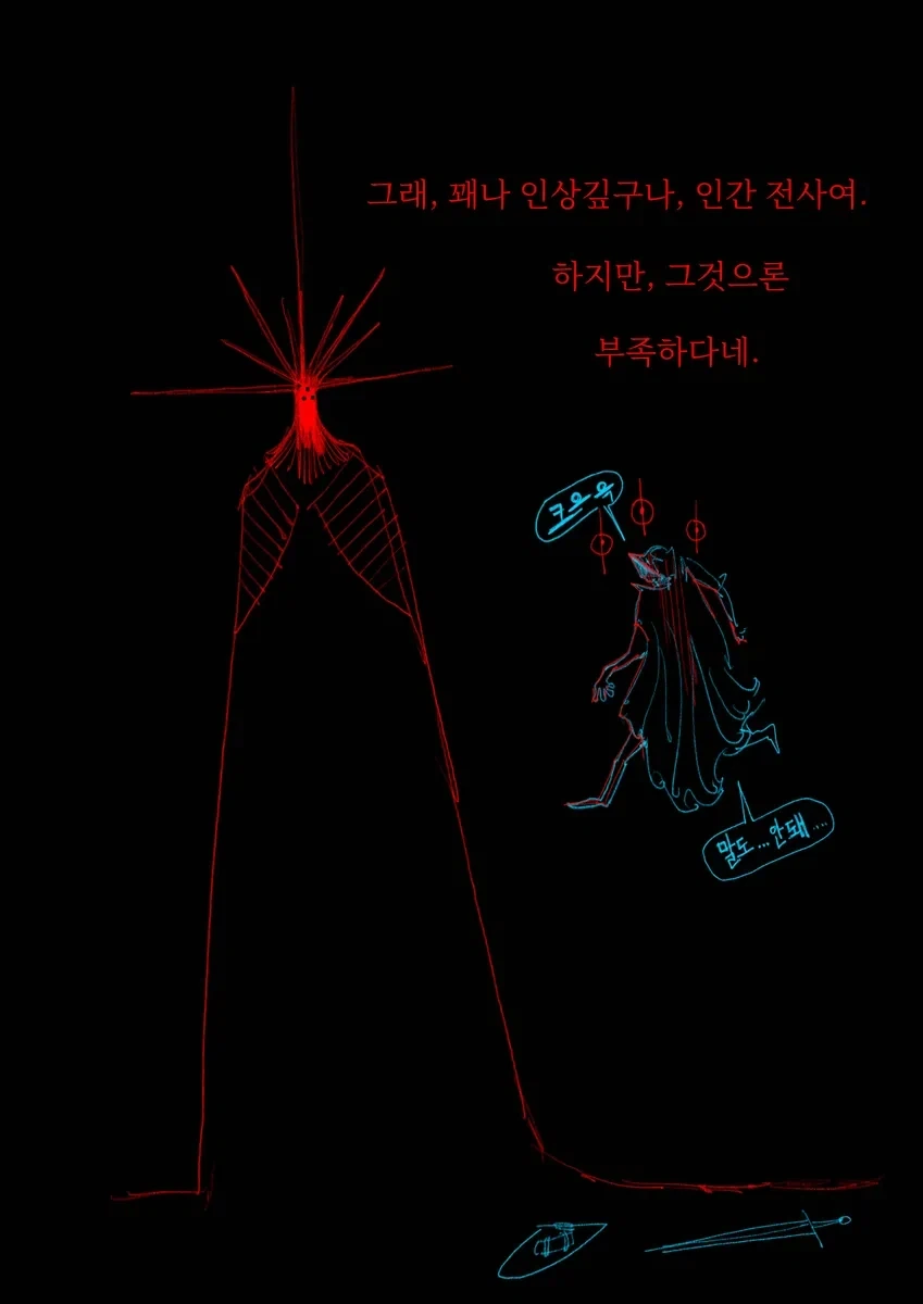 manga_76561991_637c_009.webp