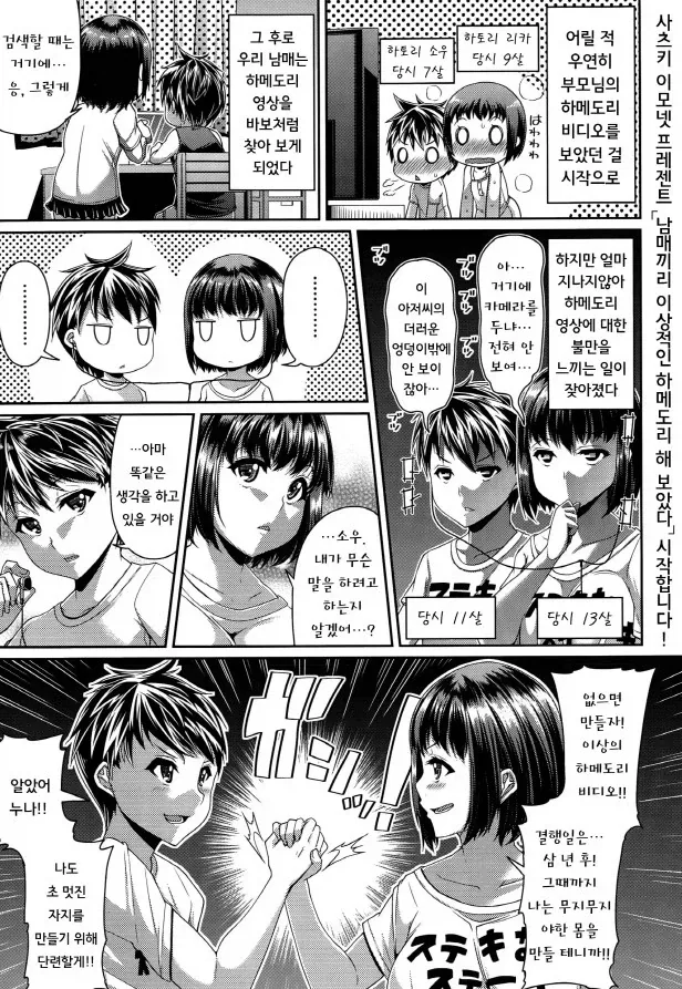 manga_76562222_0d15_001.webp