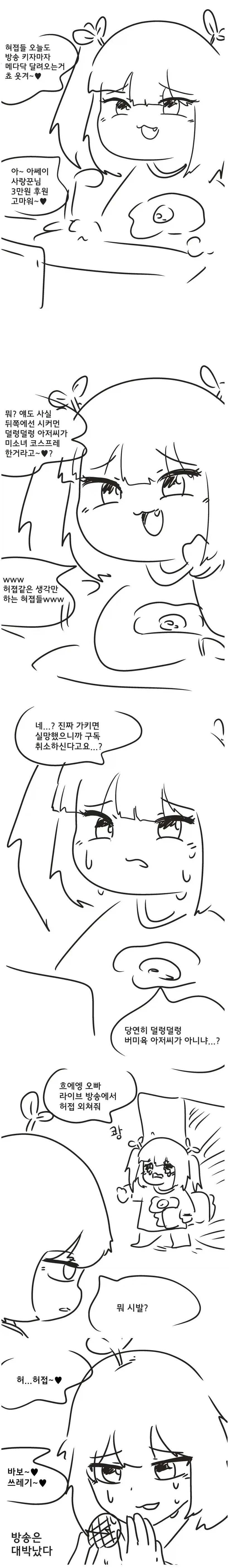 manga_76562370_c348_001.webp