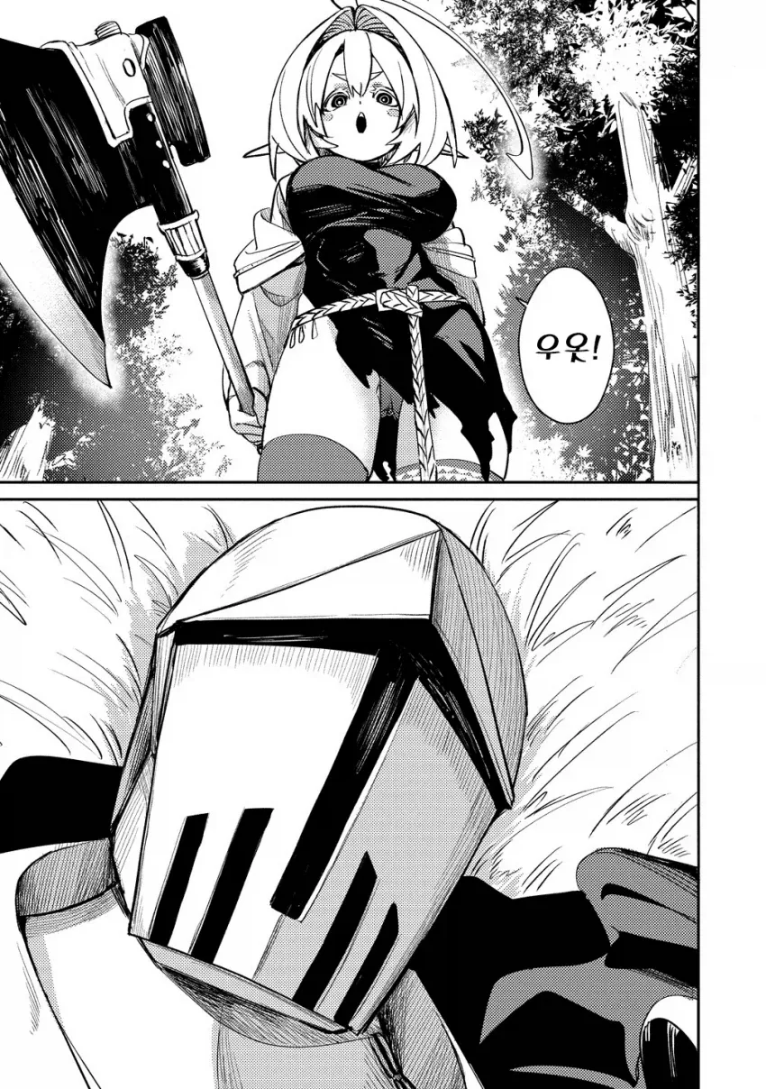 manga_76562514_f738_001.webp