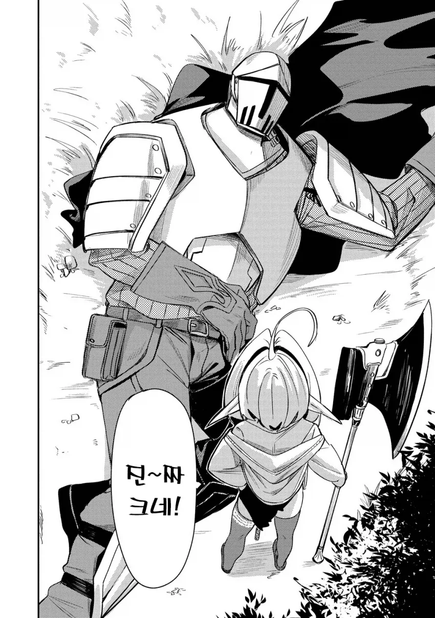 manga_76562514_f738_002.webp