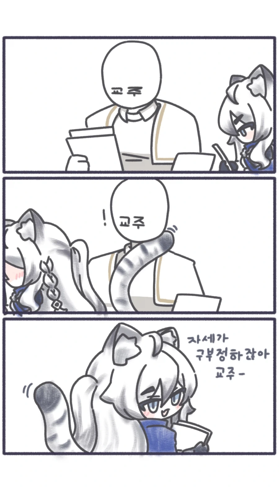 manga_76562565_87e9_001.webp