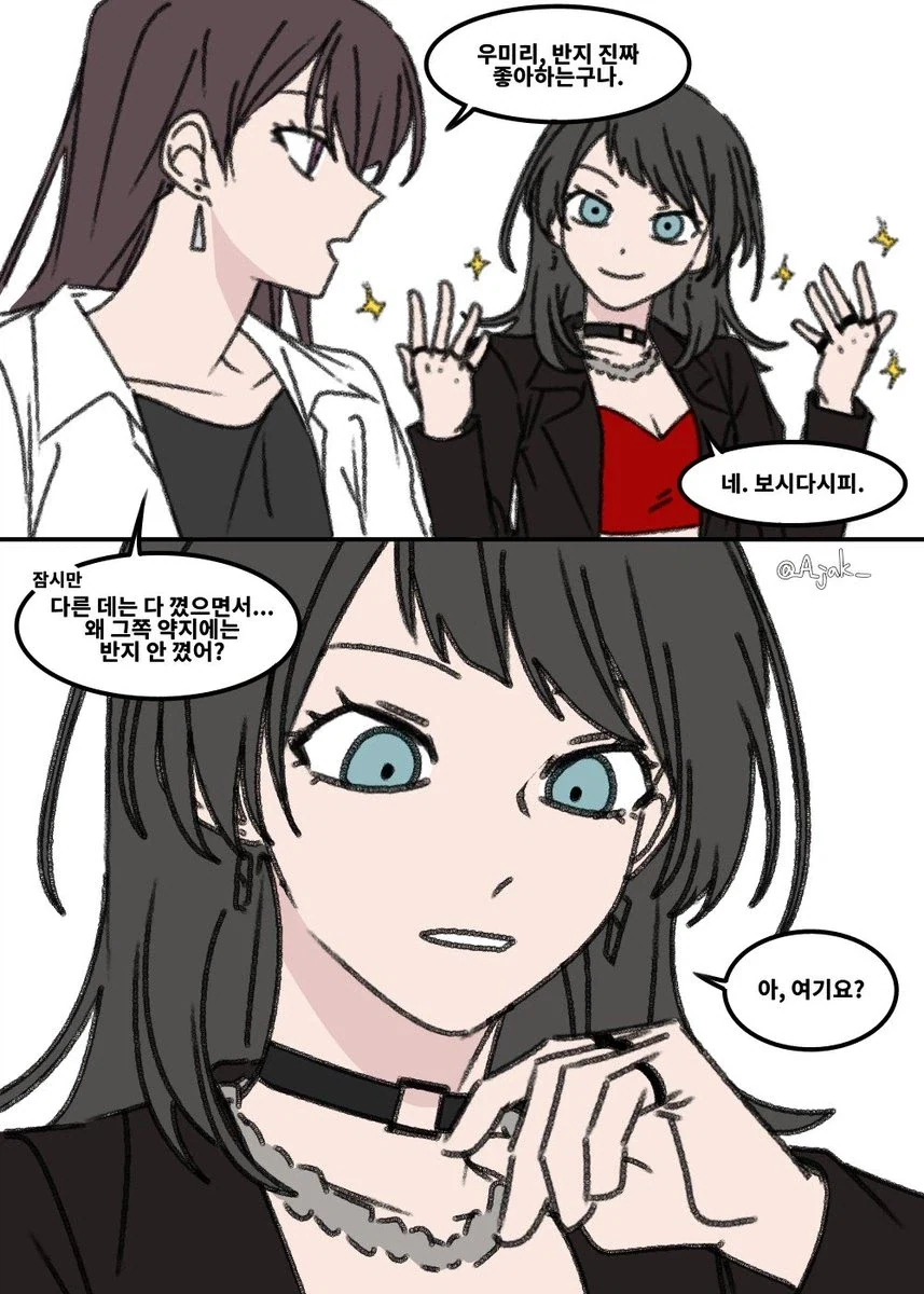 manga_76562582_8a09_001.webp