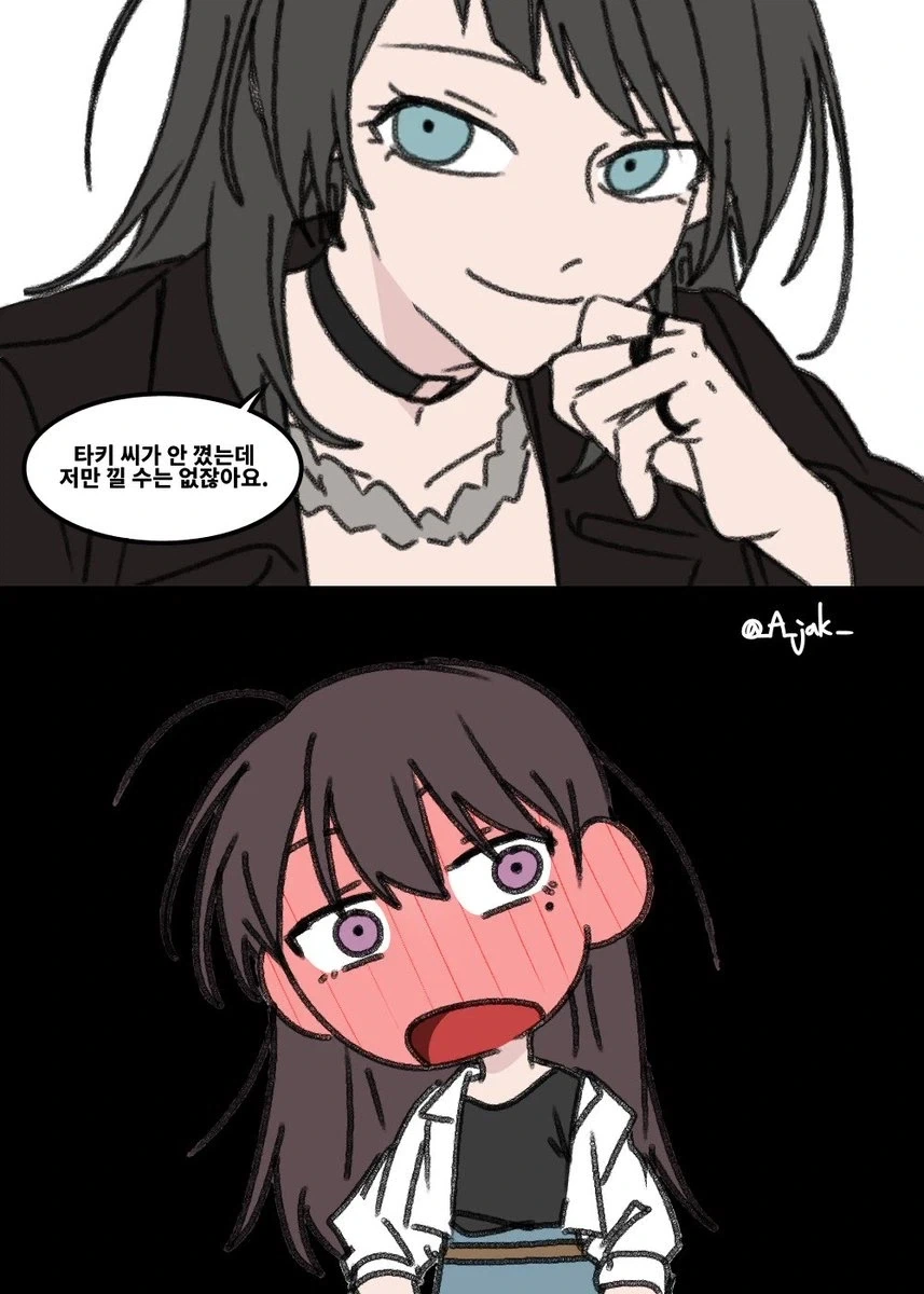 manga_76562582_8a09_002.webp